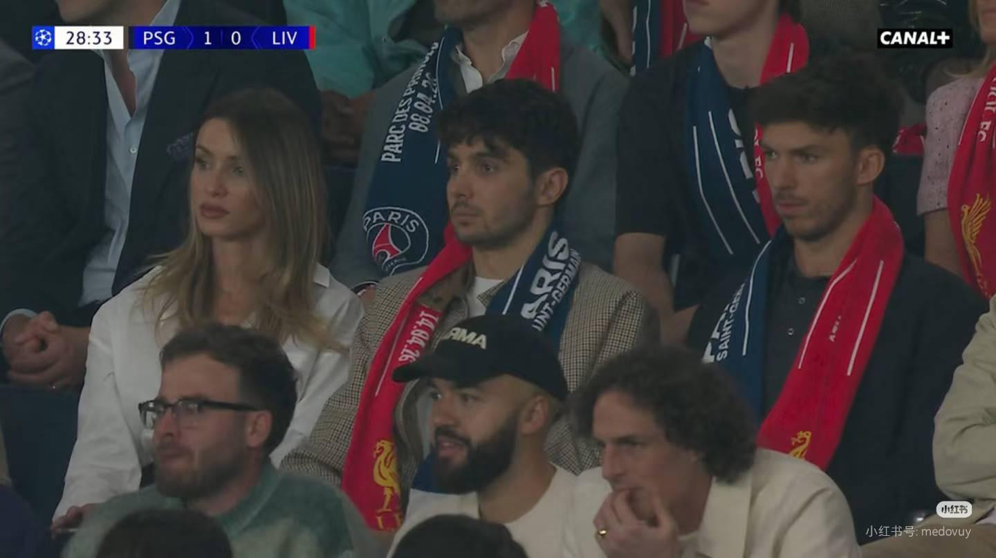 开运体育登录入口-法国F1车手大团建，奥康、加斯利和哈贾尔观战大巴黎vs利物浦